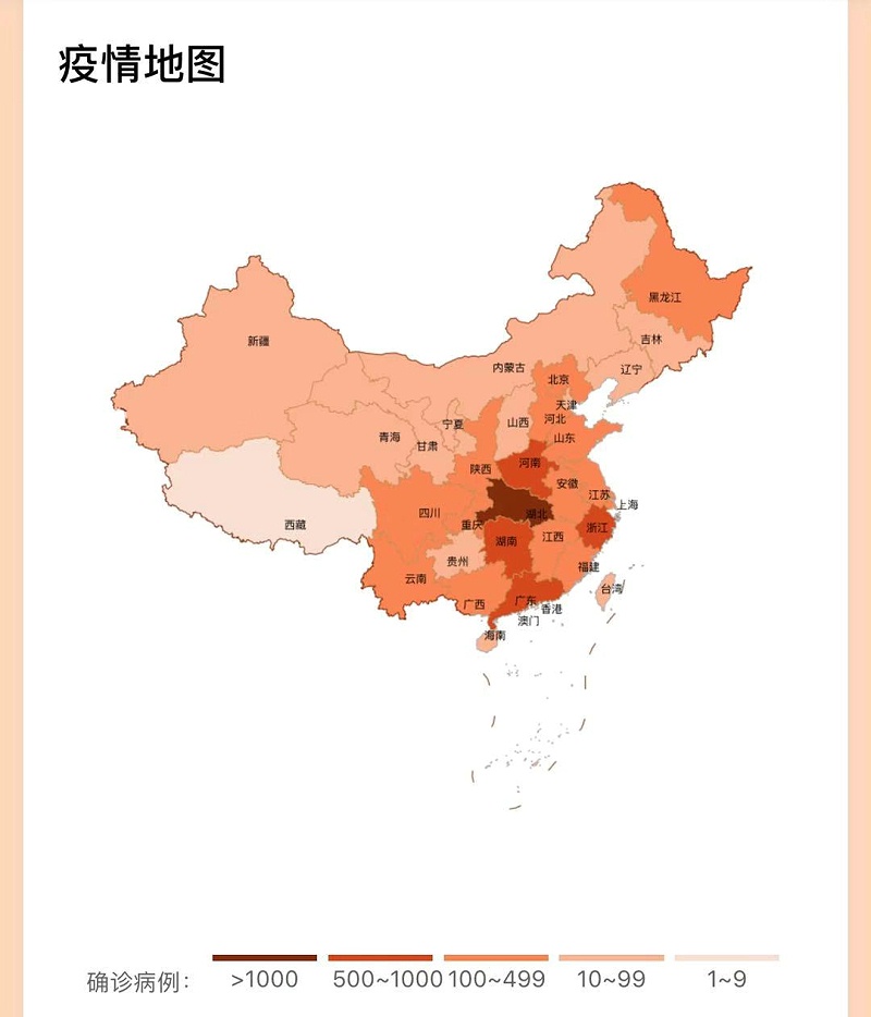 全國疫情地圖【昆山玉寰】